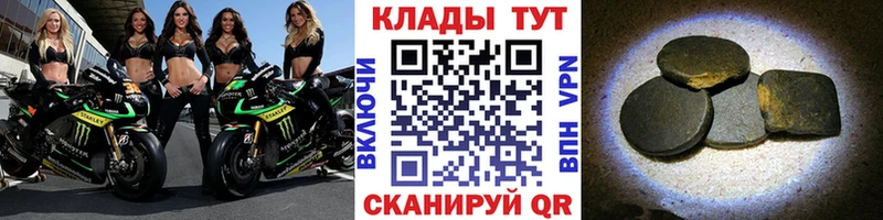Магазины продажи наркотиков Миньяр Бутират  КОКАИН  ТГК  Меф мяу мяу  ГАШИШ  АМФ  Alpha PVP 