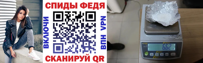 АМФ VHQ  Миньяр 