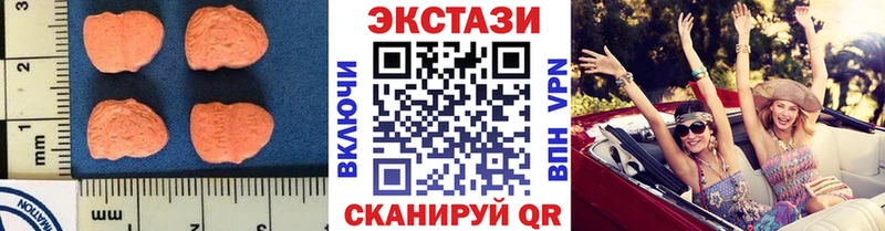 купить наркотики сайты  Миньяр  Экстази DUBAI 