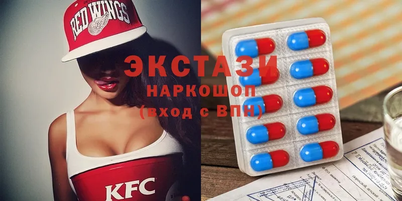 ЭКСТАЗИ 300 mg  Миньяр 