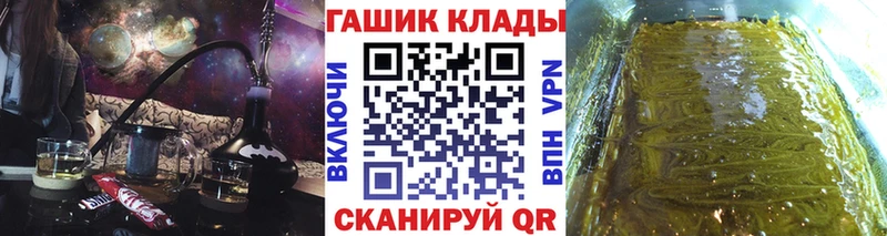 нарко площадка состав  Миньяр  ГАШ ice o lator 