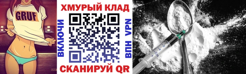 Героин Афган  где найти наркотики  Миньяр 