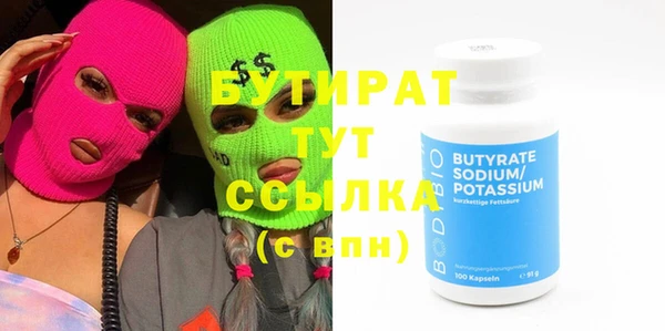 бошки Богданович
