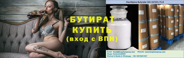 каннабис Навашино