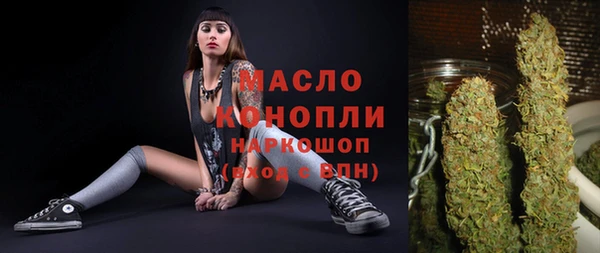 мяу мяу кристалл Михайловка