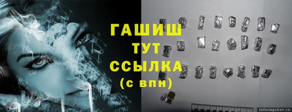 мяу мяу кристалл Михайловка