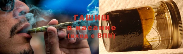 мяу мяу кристалл Михайловка