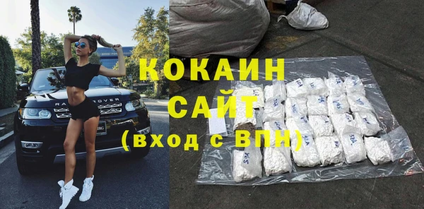 мяу мяу кристалл Михайловка