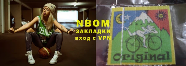 каннабис Навашино