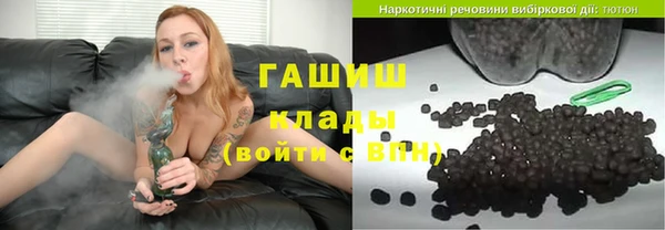 гашик Михайловск