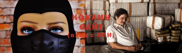 каннабис Навашино