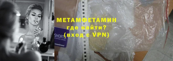 дистиллят марихуана Богородск