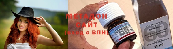 мяу мяу кристалл Михайловка