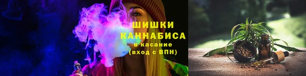 мяу мяу кристалл Михайловка