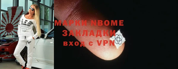 гашик Михайловск