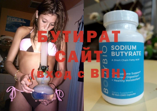 бошки Надым