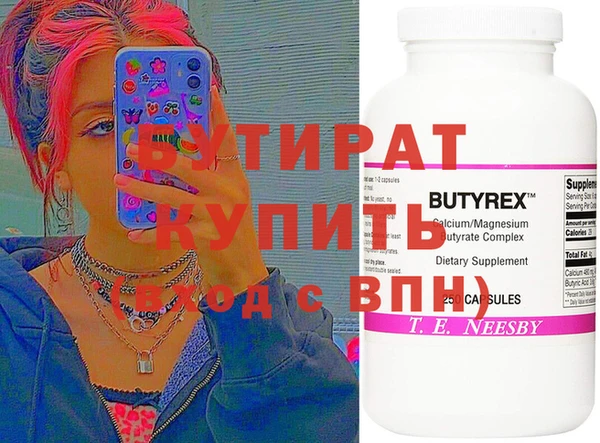 бошки Надым