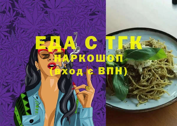 гашик Михайловск