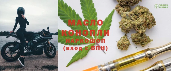 каннабис Навашино