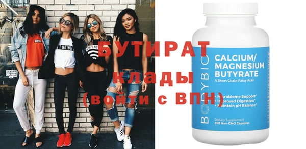 мяу мяу кристалл Михайловка