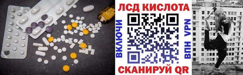 продажа наркотиков  Миньяр  ЛСД экстази ecstasy 