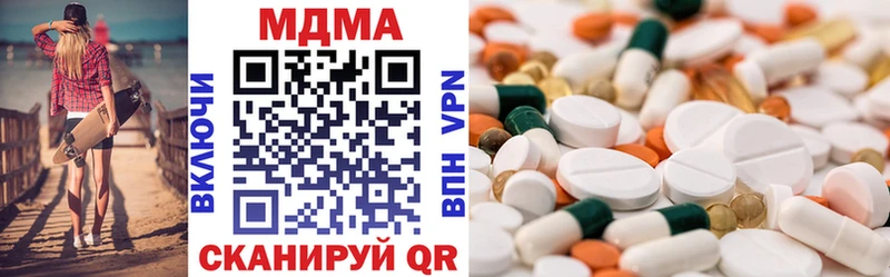 даркнет сайт  Миньяр  МДМА VHQ 