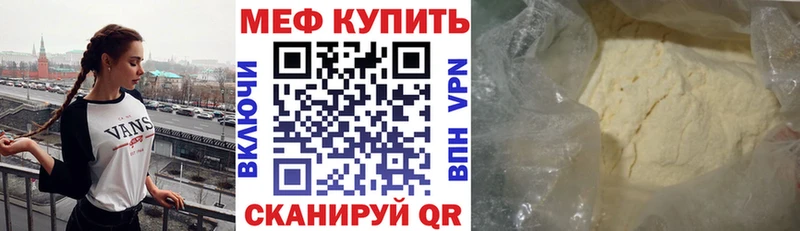 Мефедрон  Миньяр