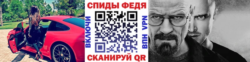 как найти закладки  Миньяр  Метамфетамин мет 