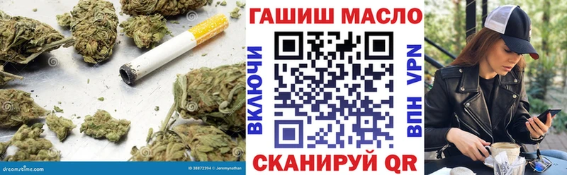 Дистиллят ТГК концентрат  Миньяр 